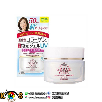 KOSE Grace One 亮白防曬凝露 Perfect Gel Cream UV 100g SPF50+ PA++++ 100g KOSE Grace One 亮白防曬凝露 Perfect Gel Cream UV 100g SPF50+ PA++++ 100g